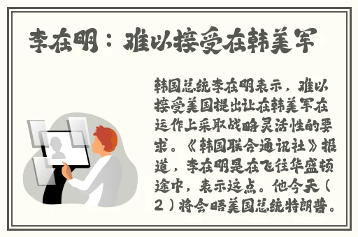 **长征篇在线观看地址免费
