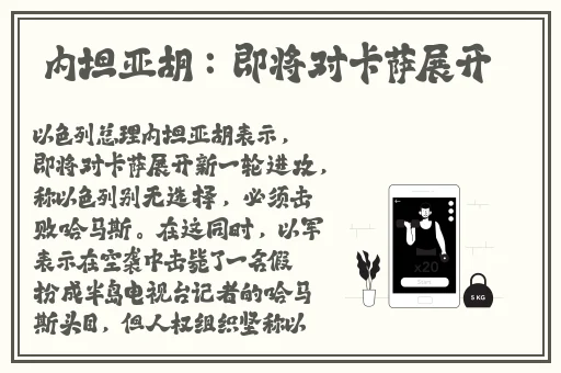 欧美双人组合的白人RAPPER